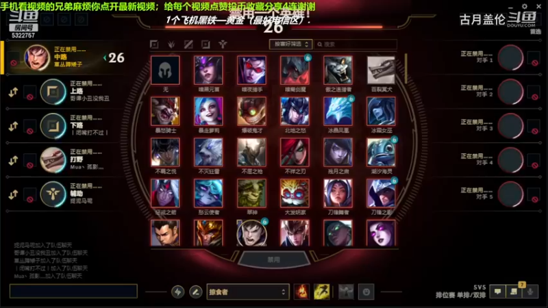 中单盖伦对线中单塞恩，1-0结束游戏.