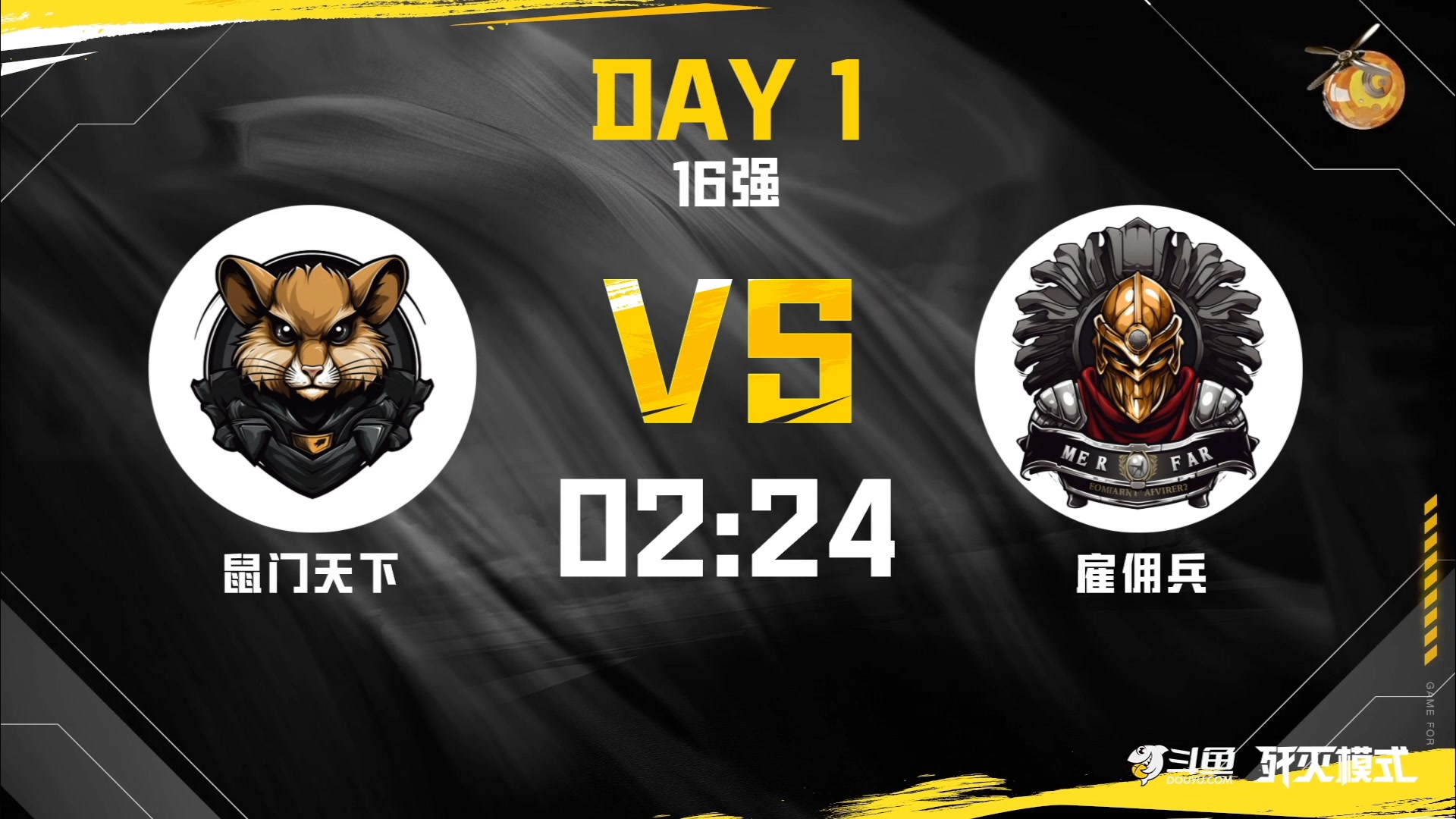 【2023-07-28 13点场】A扬丷：歼灭战神赛开锤！