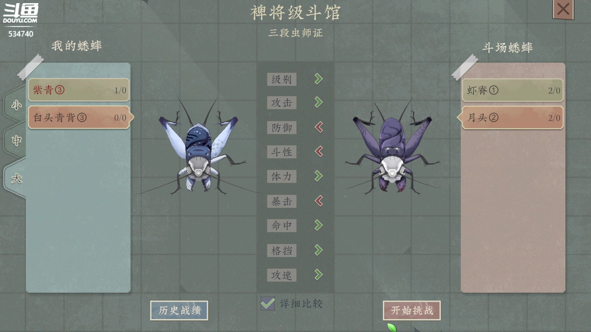 【2023-07-28 00点场】丨马老六丨：马老六的游戏室