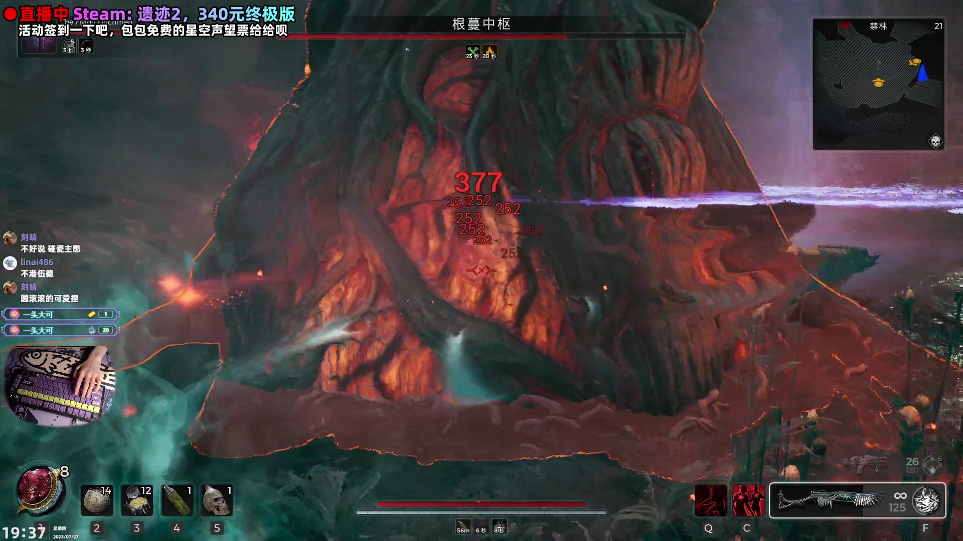 【2023-07-27 19点场】阿愈Ayu：愈❥遗迹22222222222