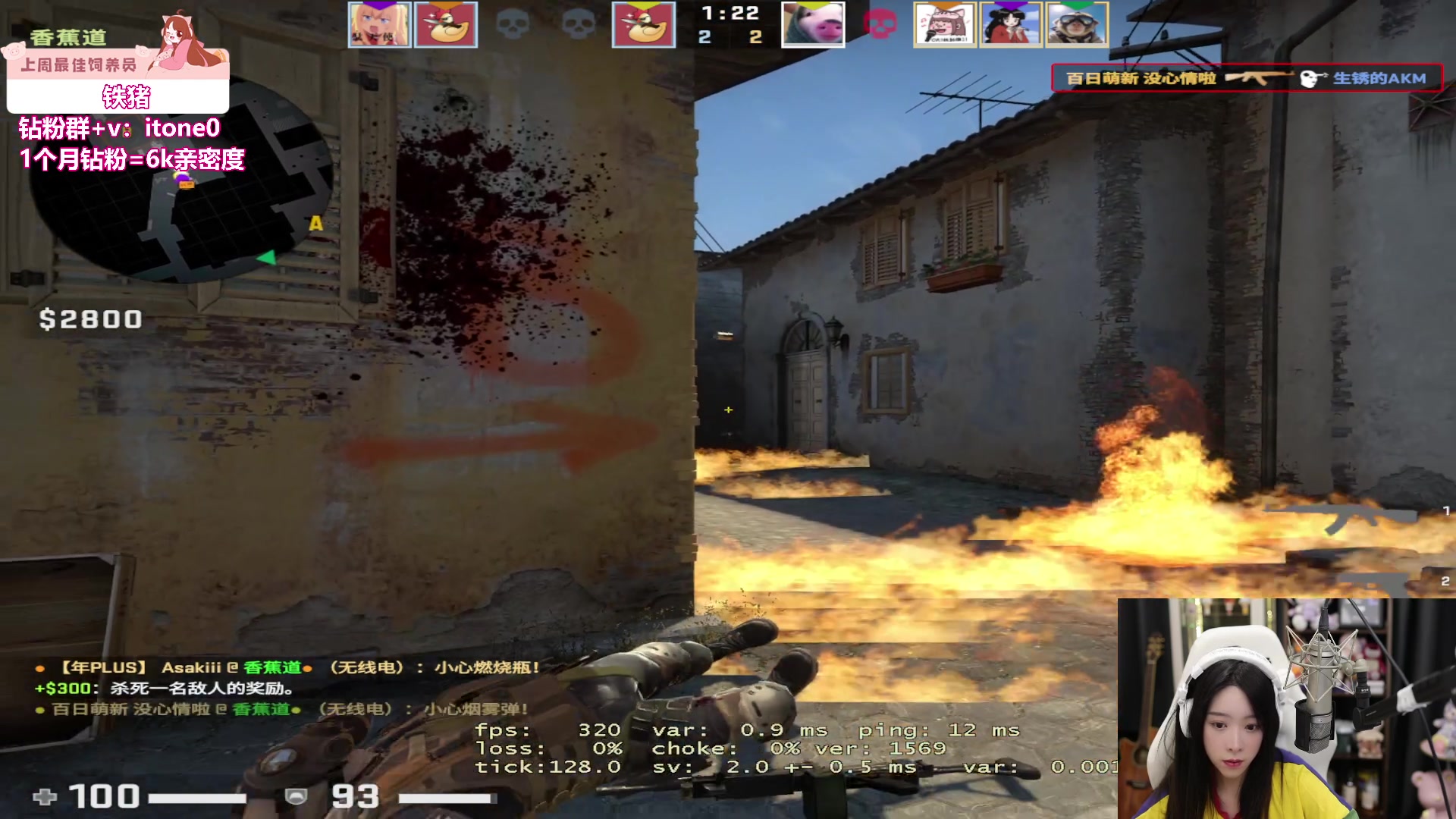 【2023-07-28 18点场】童猪啊i：双倍亲密）1毛卡粉丝牌！