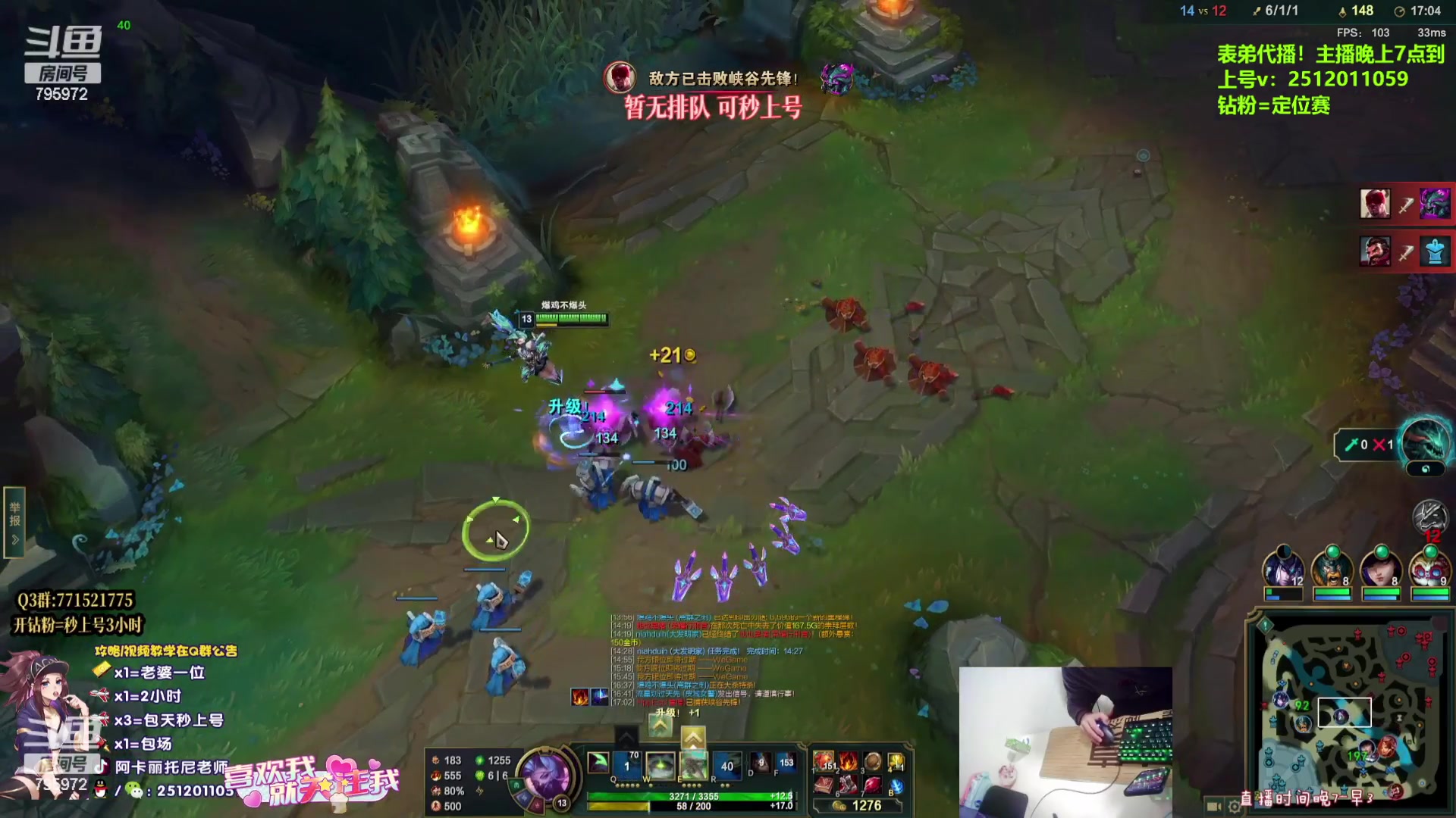 【2023-07-28 06点场】Akl托尼老师：钻粉=定位赛！王者阿卡丽，1区大师乱杀中