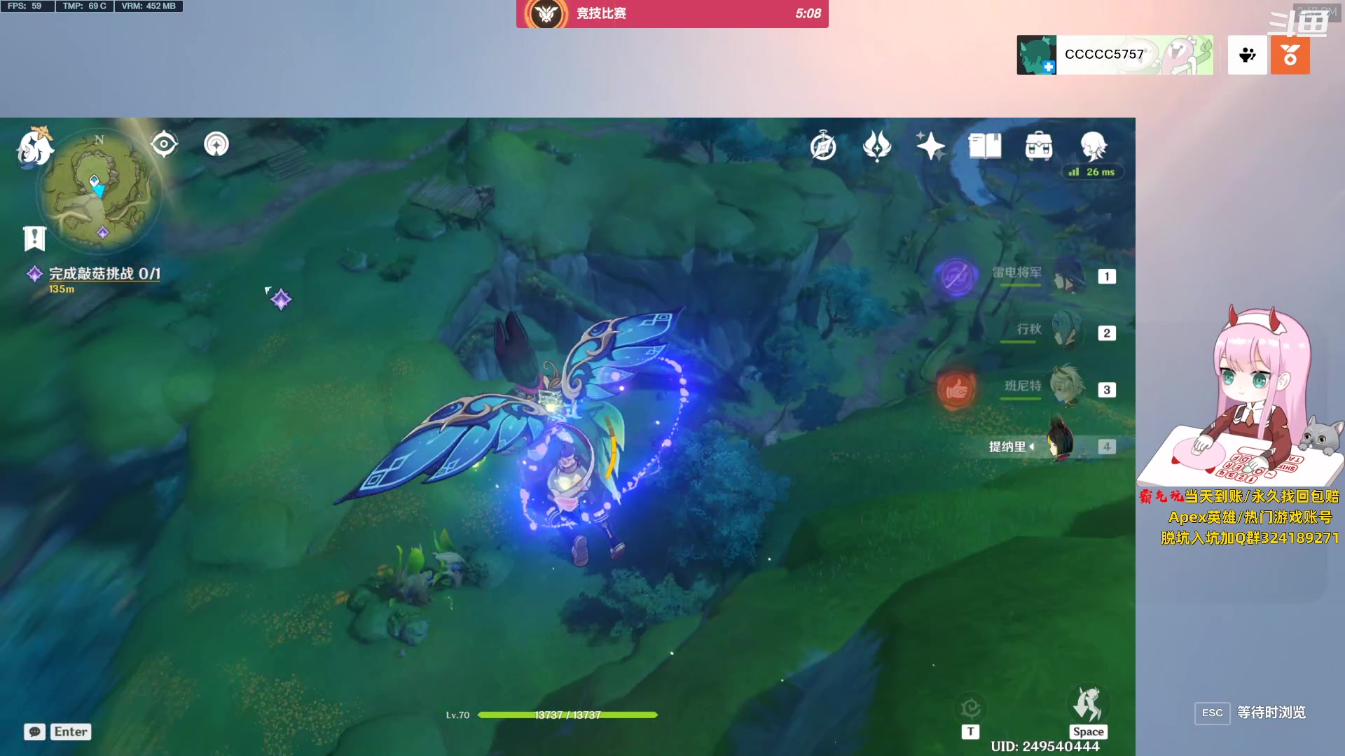 【2023-07-21 14点场】晚晚呦：【晚晚】今！天！星！期！几！