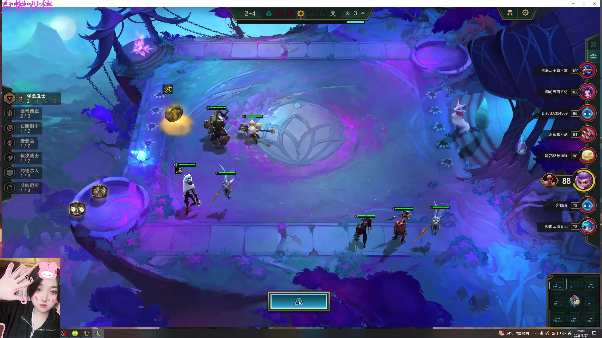 【2023-07-27 19点场】膝盖是个倒霉蛋：白银双倍， 晚上好呀