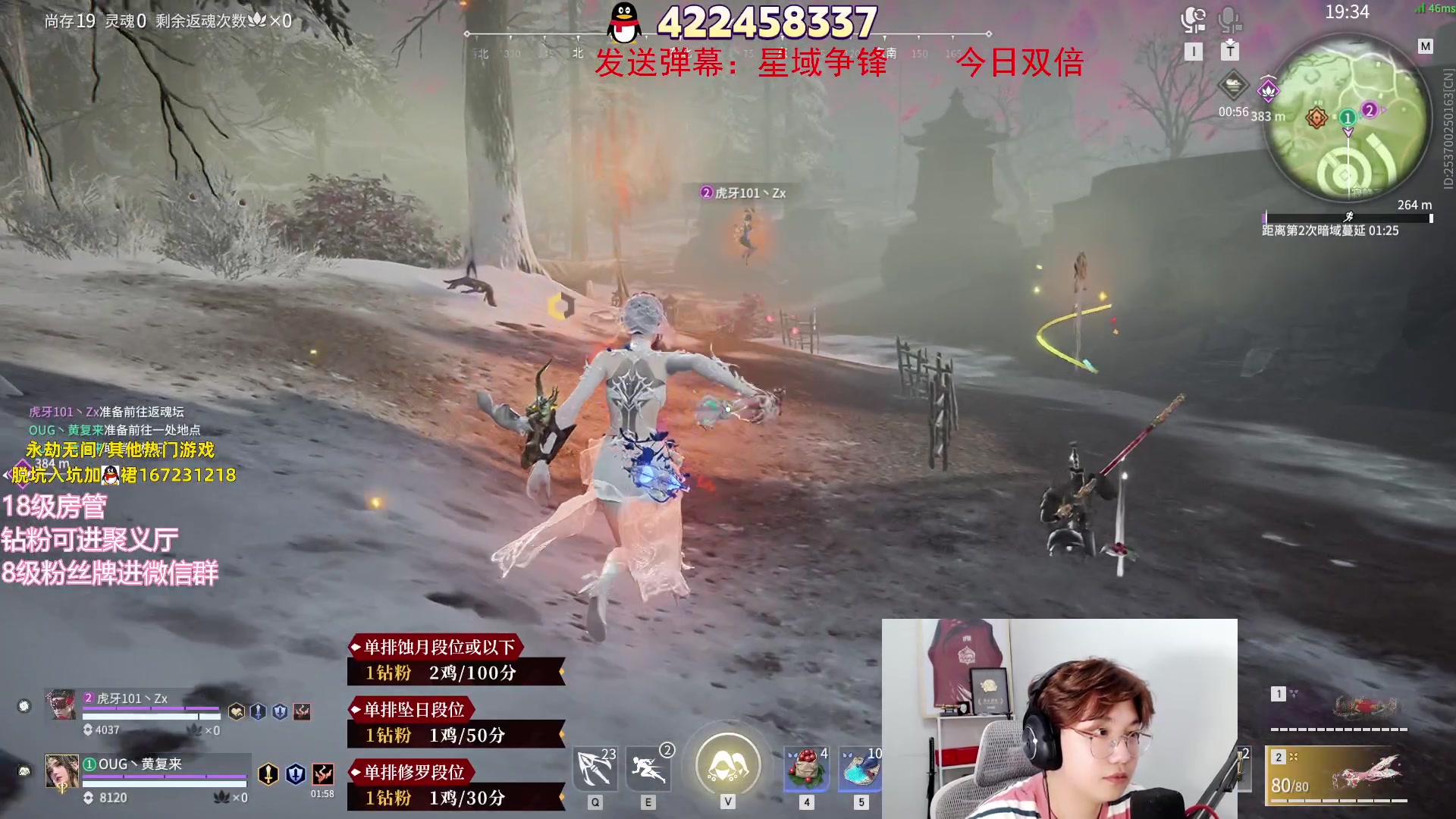 【2023-07-28 21点场】在下黄复来：【黄复来】1元粉丝牌双倍亲密度！