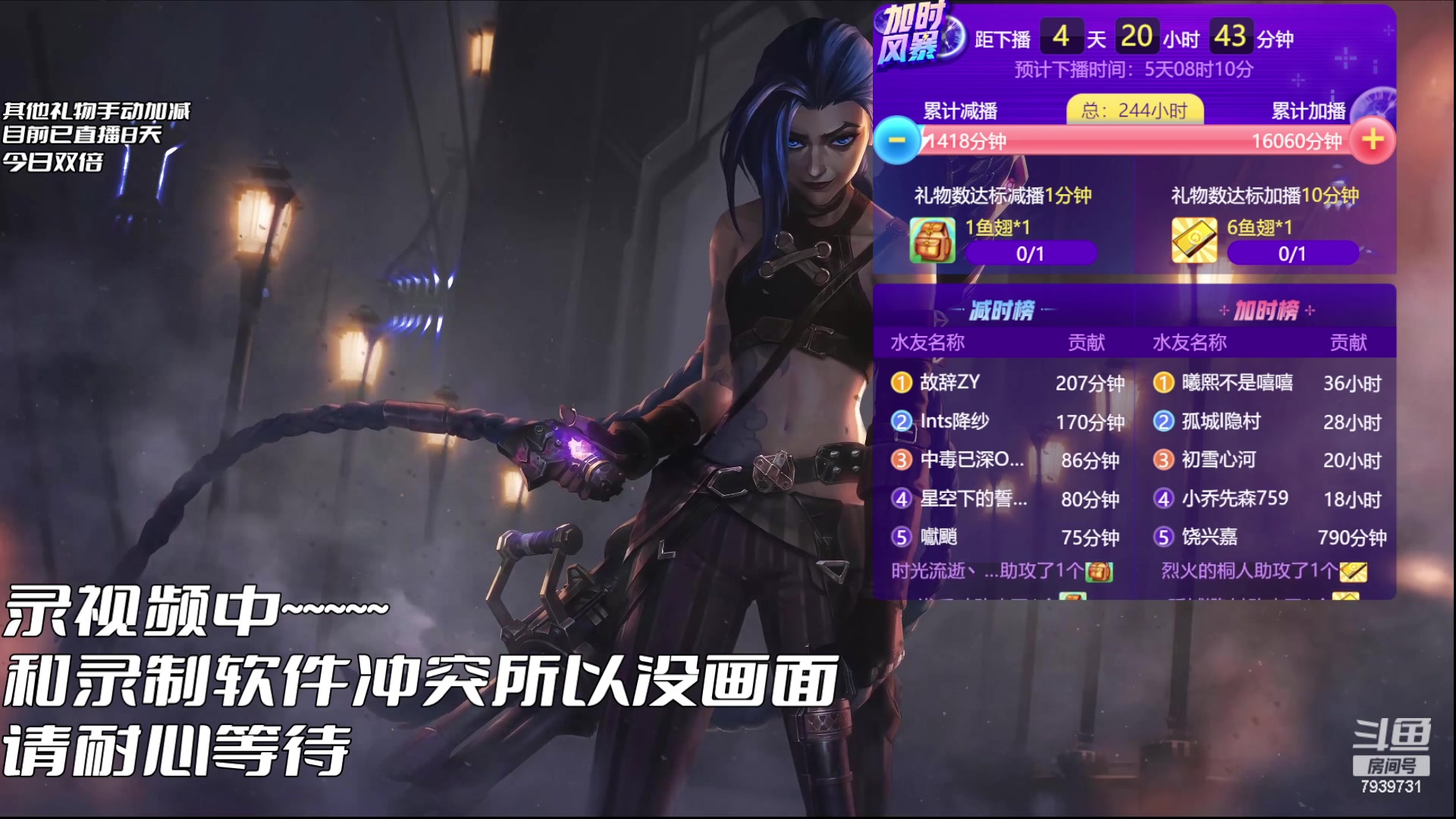 【2023-07-28 10点场】隐者丶丶：加时风暴第三季