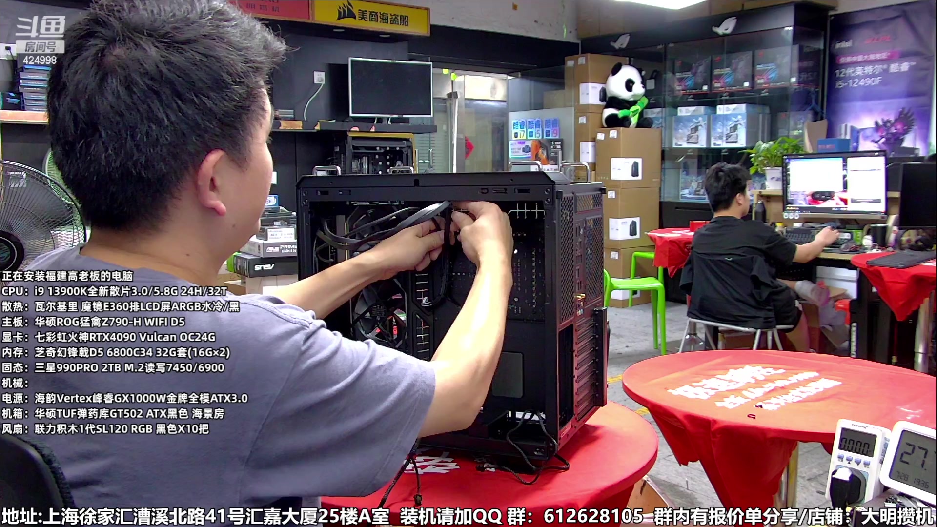 【2023-07-28 18点场】上海大明海：【大明攒机】暑期装机大活动