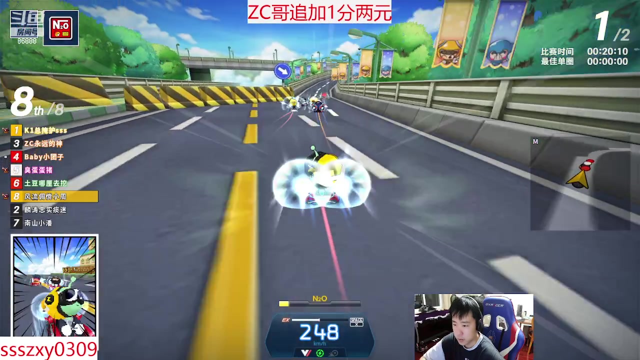 【2023-07-28 01点场】Popkartsss：SSS：游侠V1测评！