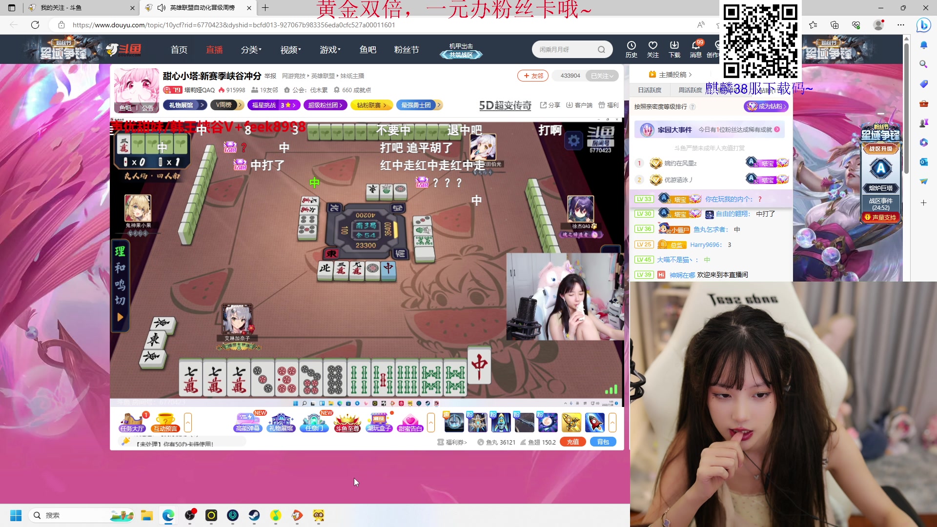 【2023-07-28 00点场】艾琳bigbaby：【双倍】重生之添柴少女