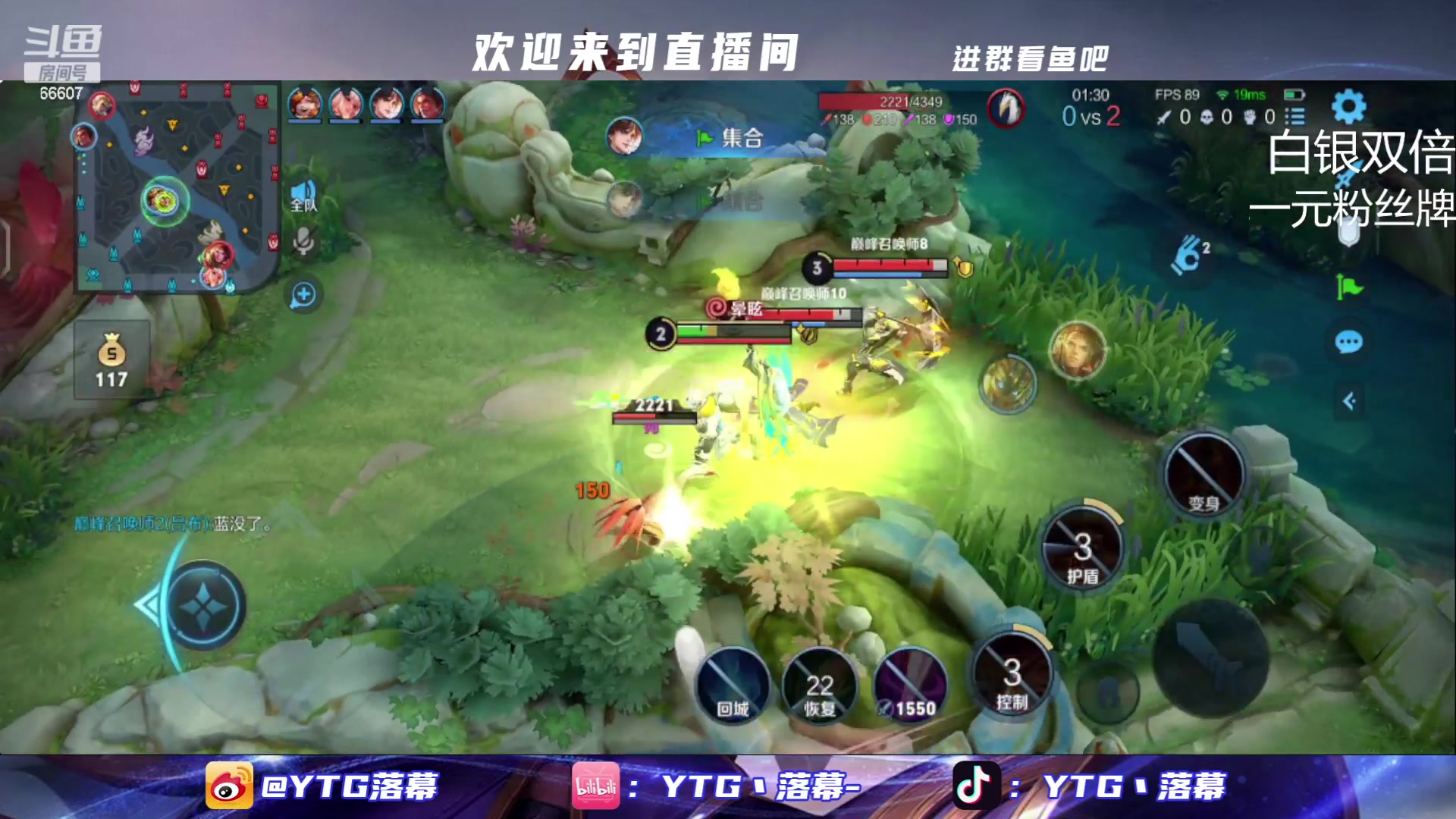 【2023-07-28 15点场】YTG丶落幕：白银双倍佛山DRG VS 杭州LGD