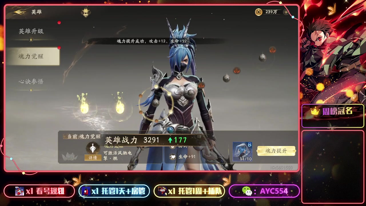 【2023-07-28 10点场】安逸城GG：【西行纪 燃魂】西游题材动作手游