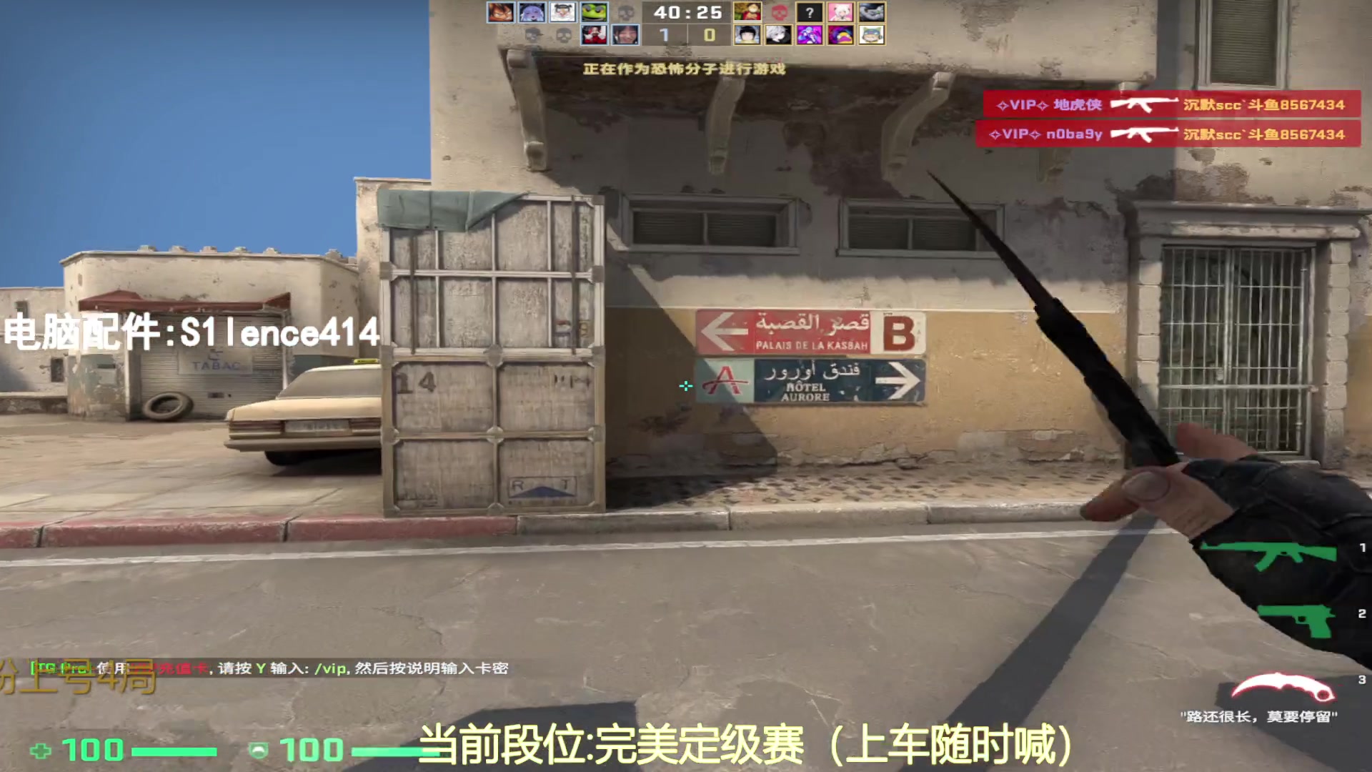 【2023-07-28 12点场】CSGO沉默男孩：【沉默】RENZHENCSGO