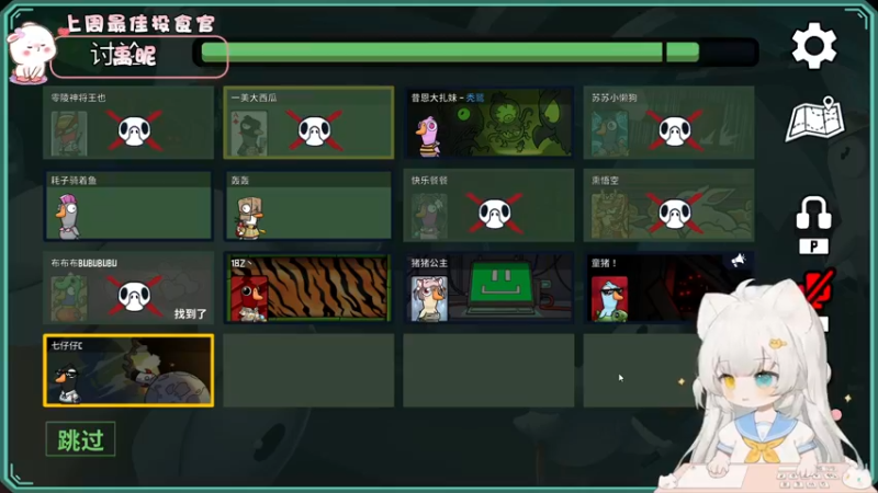 【2023-07-27 19点场】昔恩小姐姐：【小奶团】小胖女人冲冲冲~