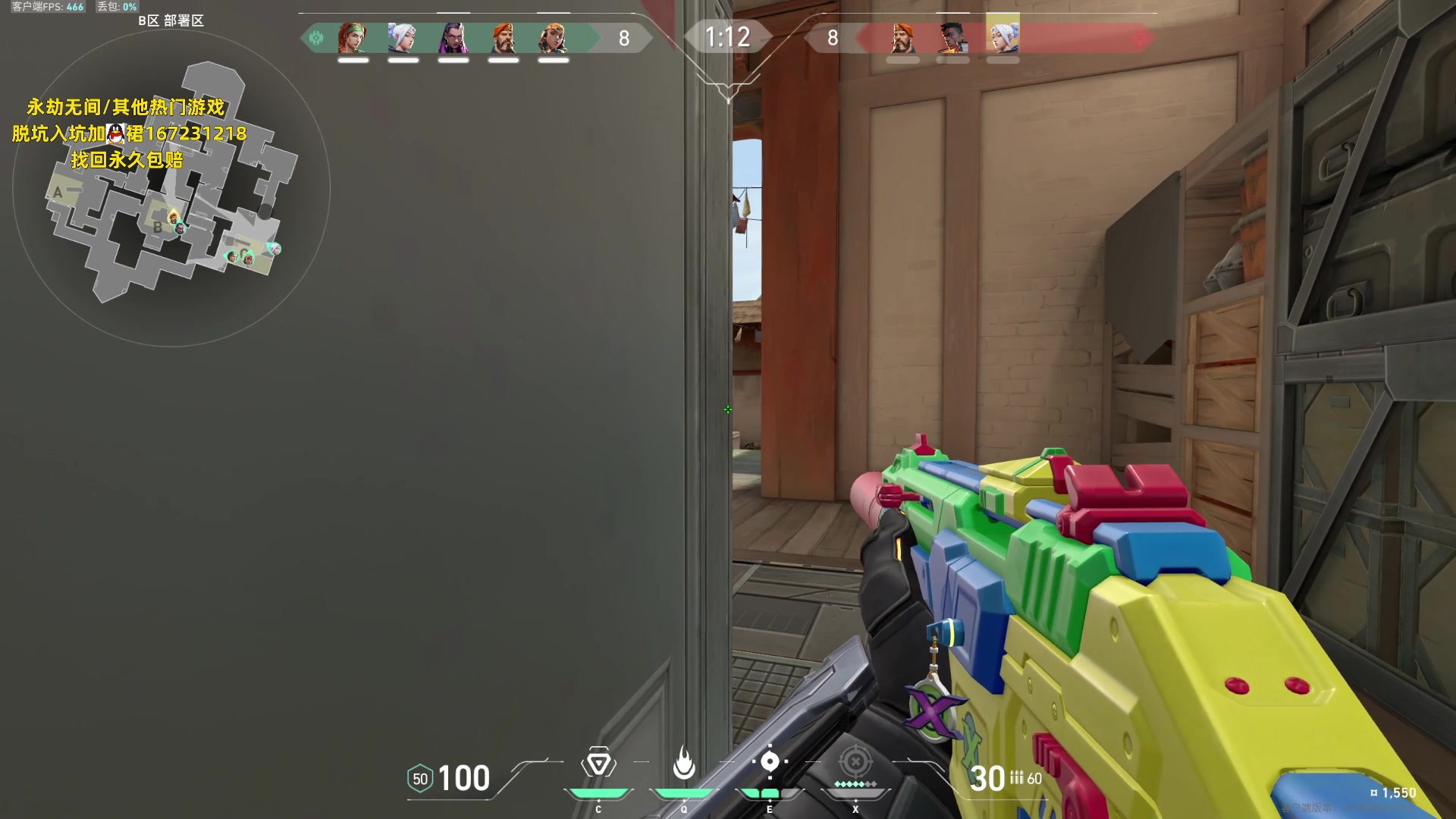 【2023-07-21 23点场】NRK丶反神：记得续一下粉丝牌