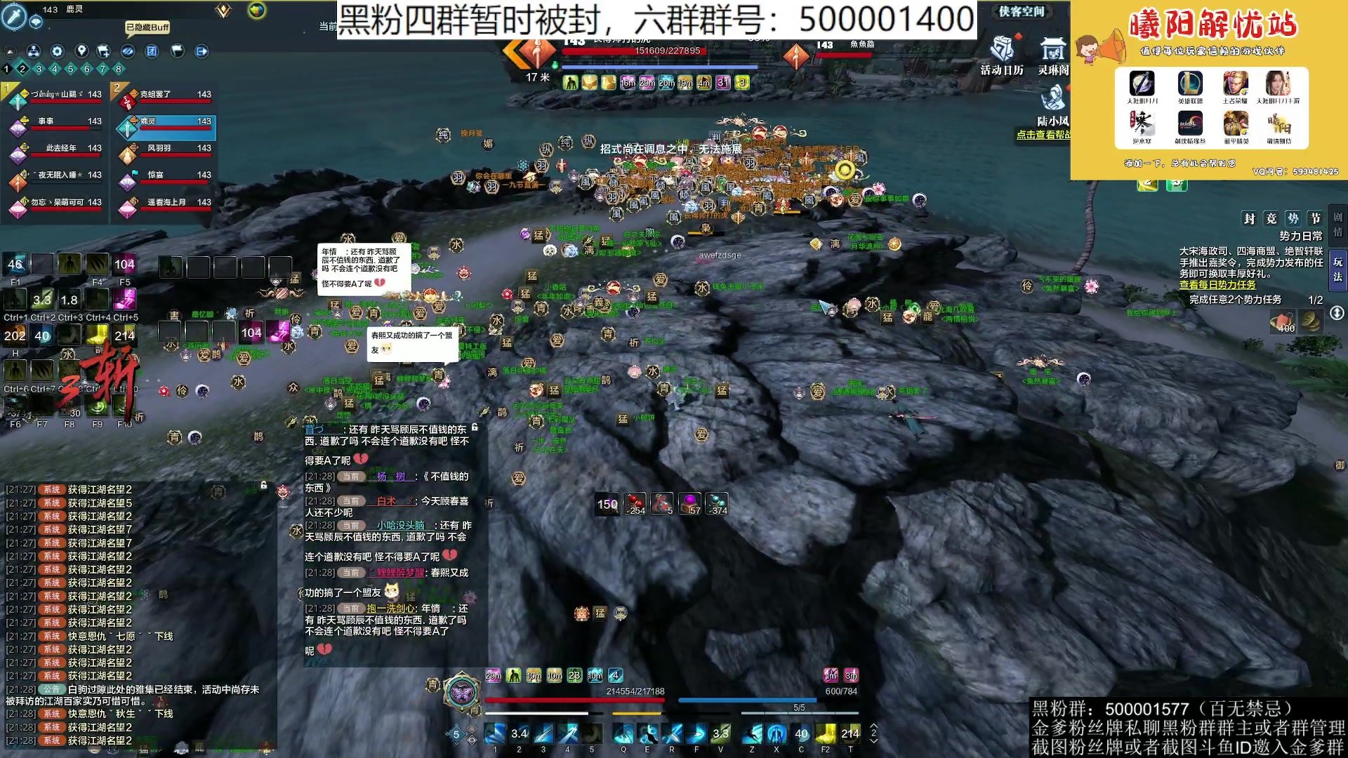 【2023-07-27 21点场】燕徊硯：阿瑟：风雨欲来！