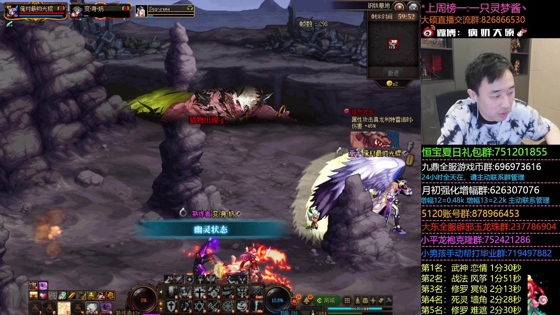 【2023-07-28 20点场】疯奶丶大硕：7点奶牛杯真火龙比赛海选day1