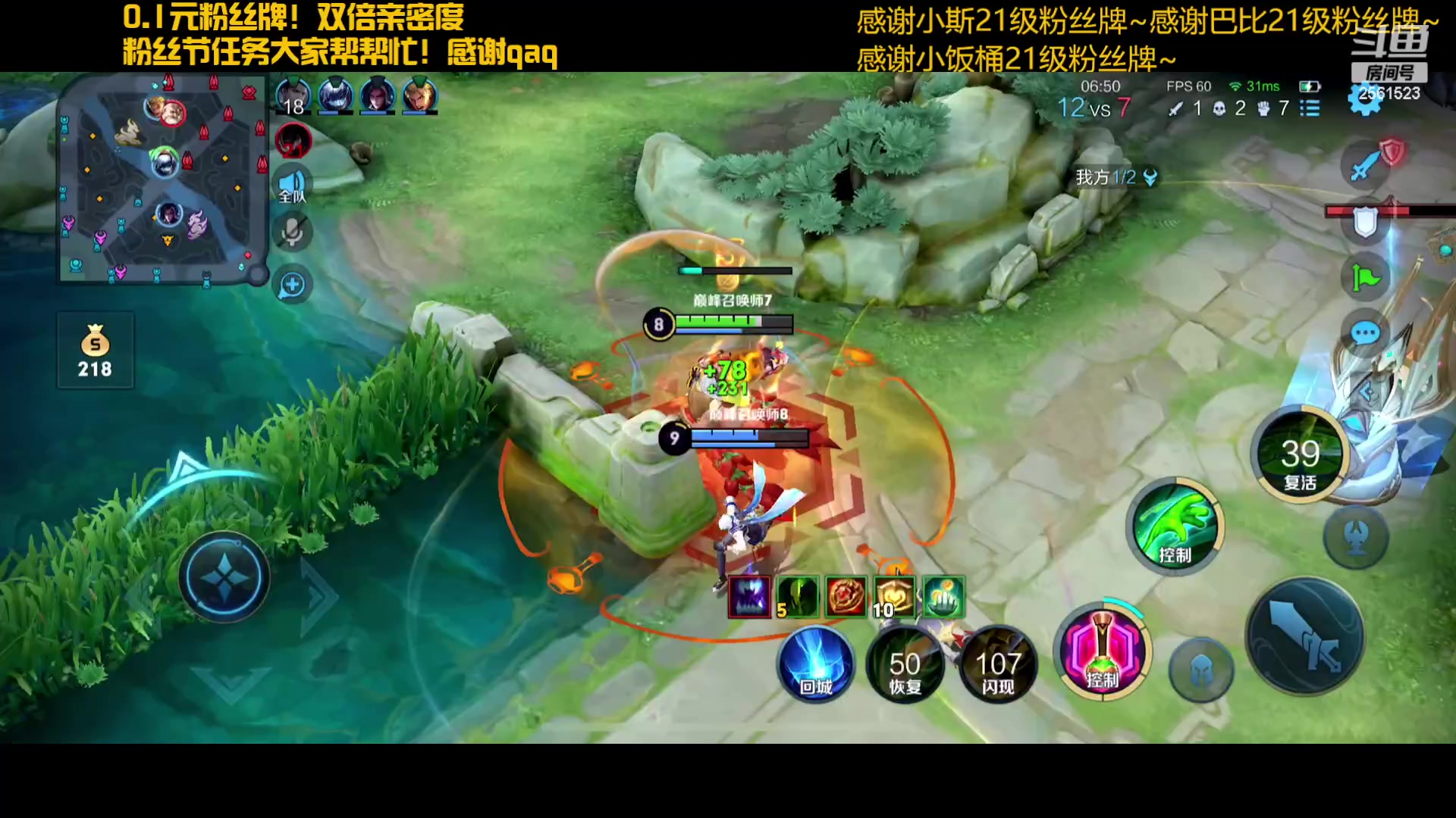 【2023-07-28 19点场】冲酱ccc：一个赞加粉丝团！易燃易爆炸！