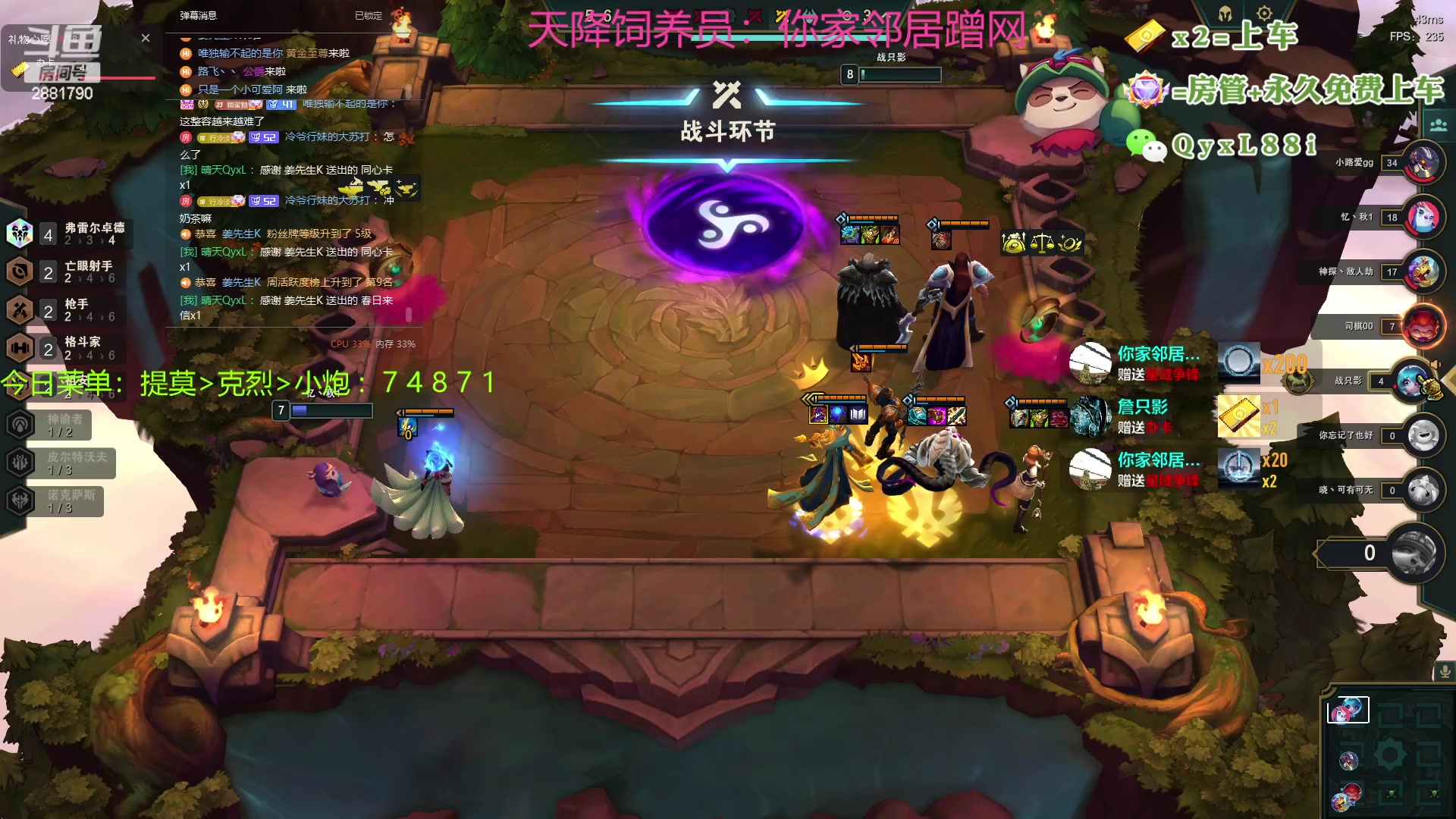 【2023-07-28 12点场】晴天QyxL：晴天：热血正义约德尔王