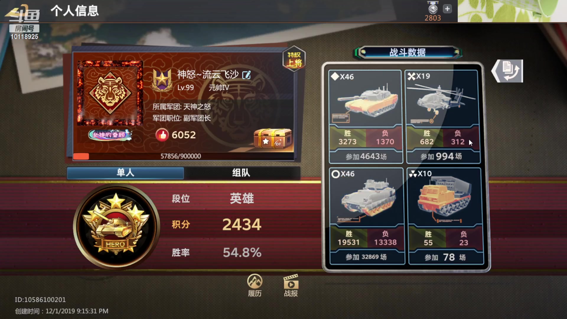 【2023-07-24 22点场】神怒流云飞沙：神怒~流云飞沙