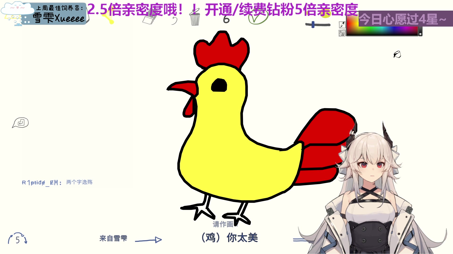 【2023-07-25 20点场】芝士味的韫儿：【白银双倍】怎么还不进来看小韫？