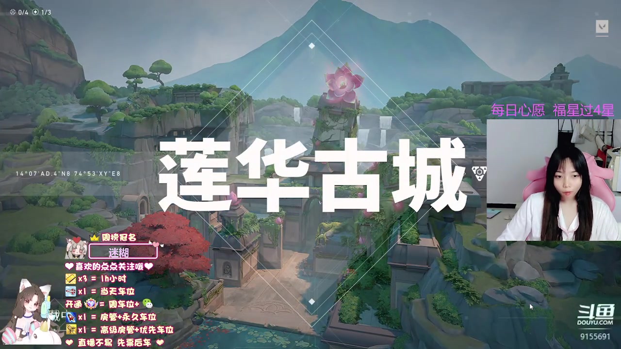 【2023-07-27 21点场】fairy小泡沫：【超级有位】下饭小可爱.在线求粉带!!!