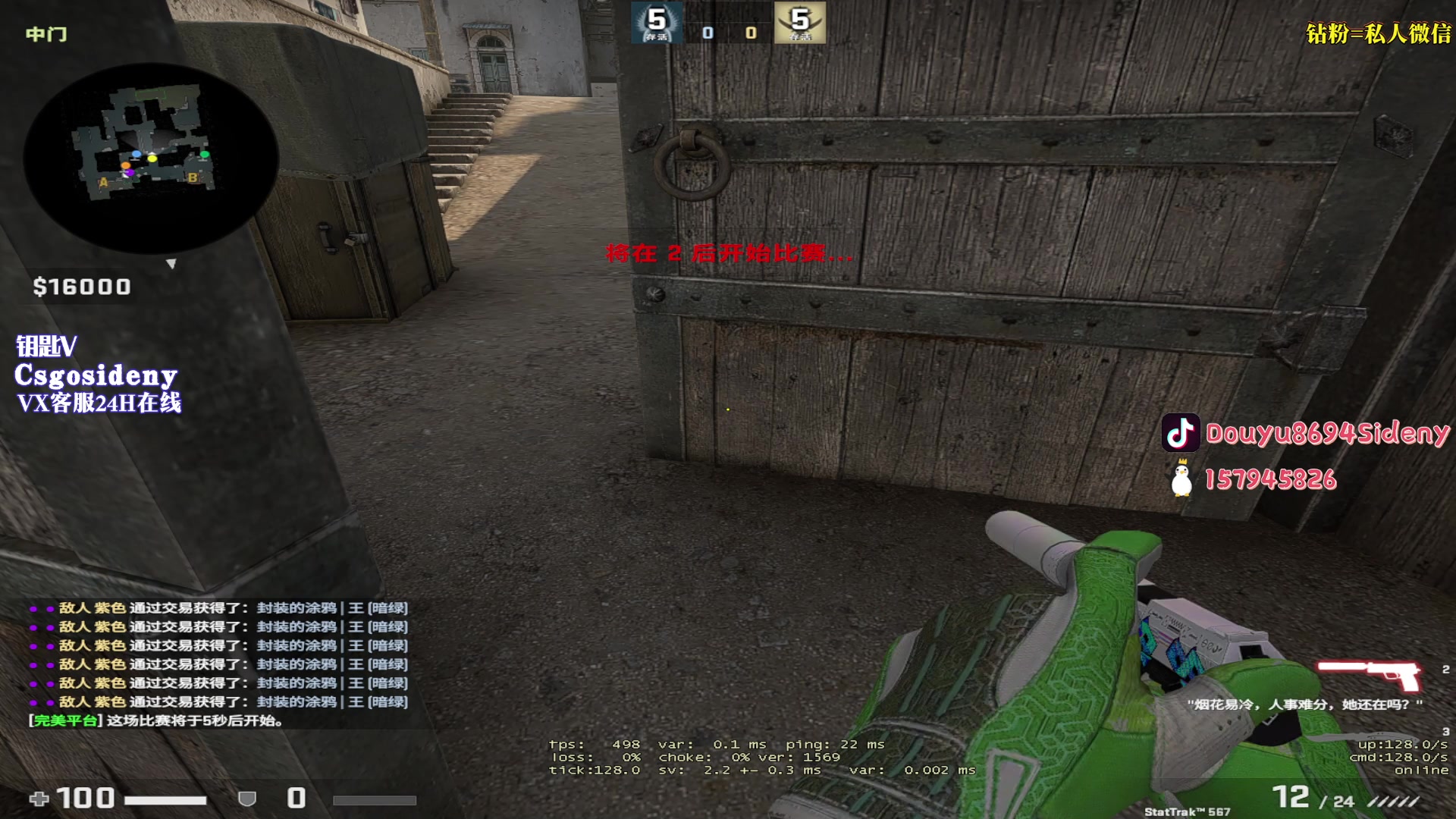 【2023-07-28 01点场】Sideny蛇：【西德尼】双倍亲密度！！！