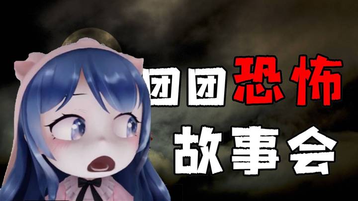 【编故事】让我们一起走近科学~