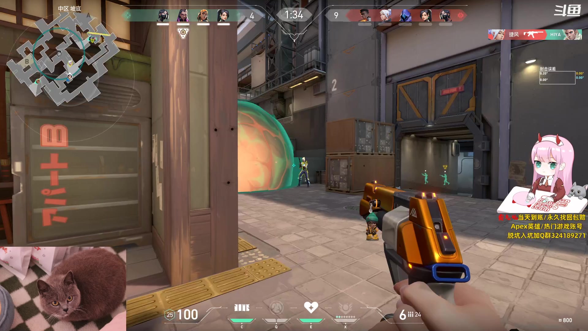 【2023-07-22 16点场】晚晚呦：【晚晚】双倍亲密度 钻粉四倍~