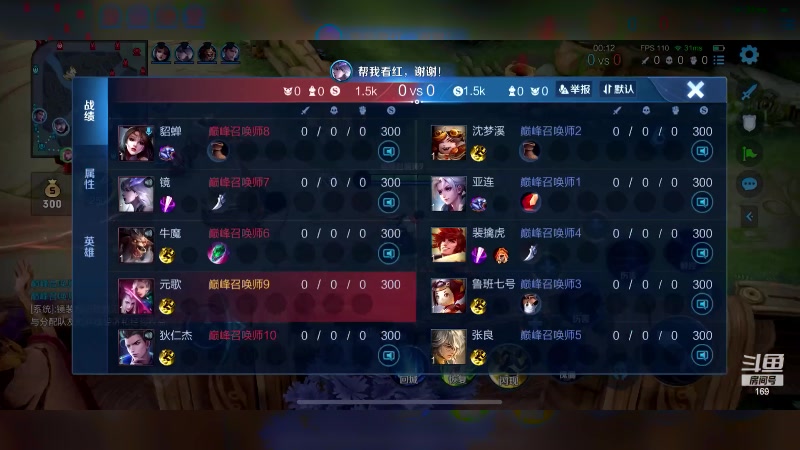 【2023-07-27 23点场】是个枷锁：【枷锁】新赛季加油