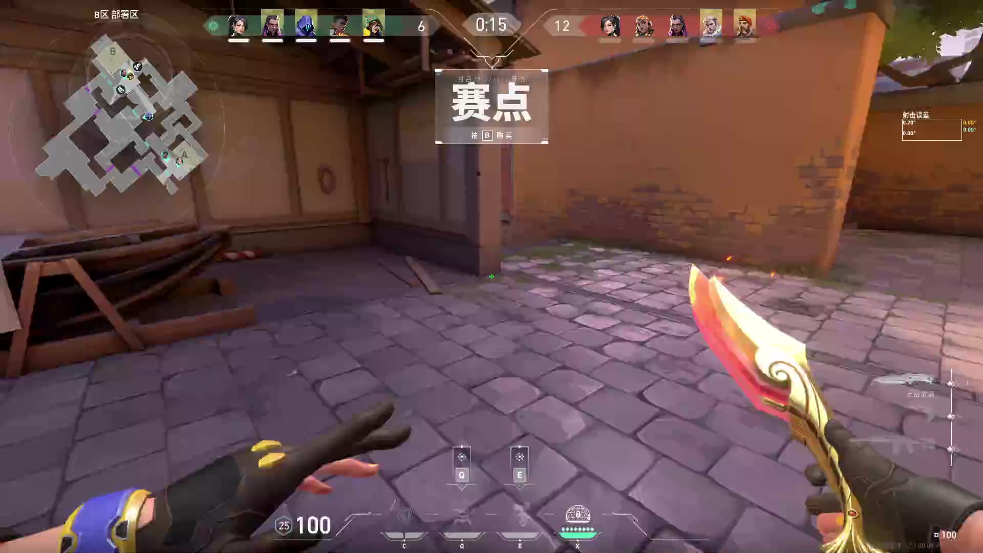 【2023-07-24 22点场】WE丶994：该上个超凡了。。。