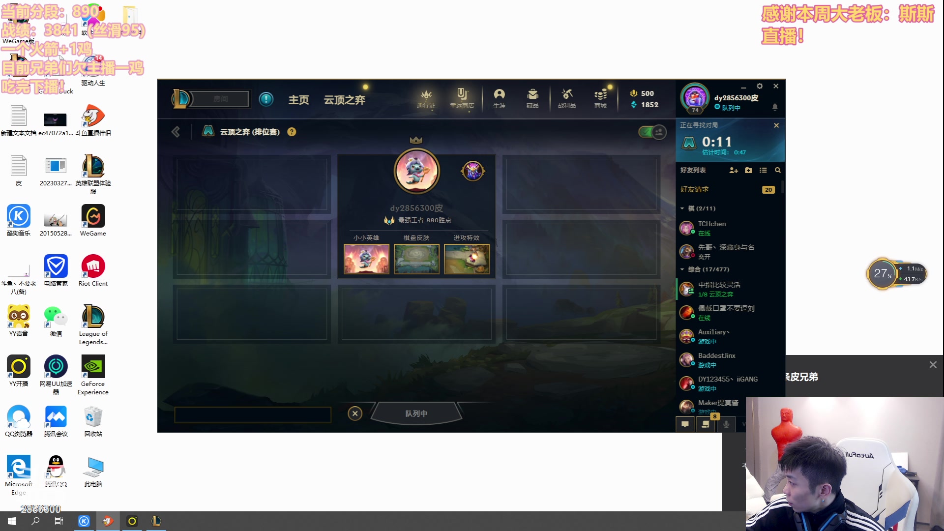 【2023-07-28 12点场】NB丶条皮兄弟：最好玩的加鸡挑战来噜~