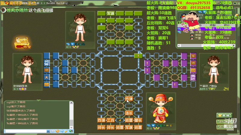 【四国军棋】恶蚊子的精彩时刻 20230728 20点场
