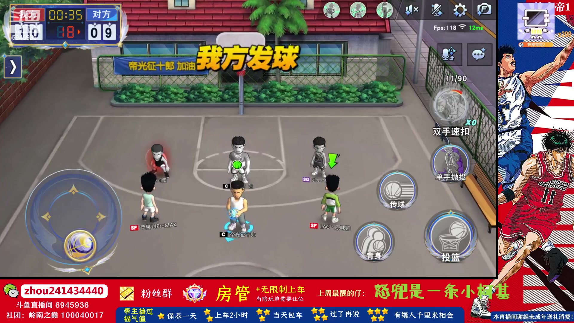 【2023-07-28 10点场】技术帝1：拔牙归来，不疼！！技术帝！