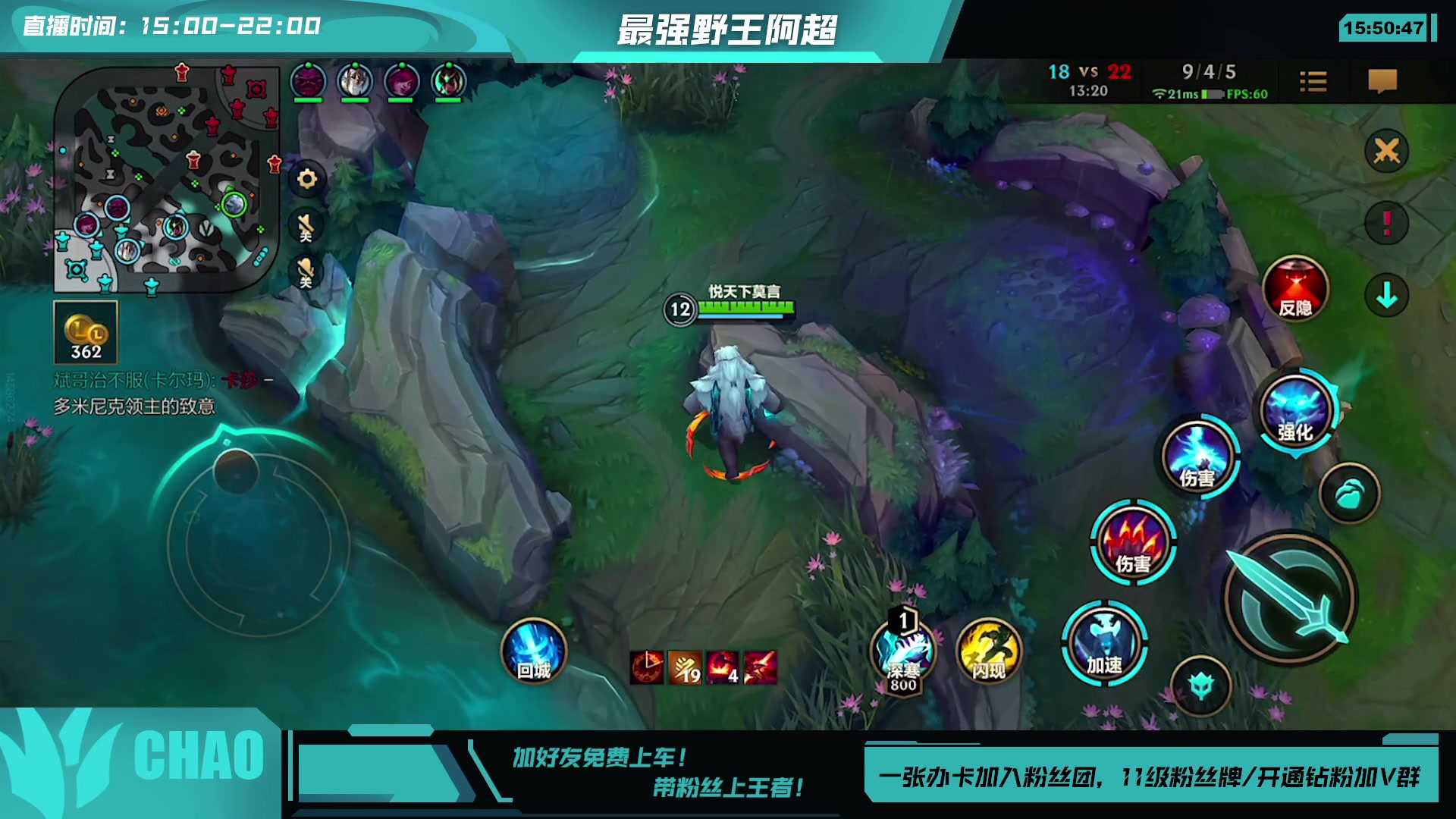 【2023-07-28 15点场】阿超cc丶：⭐阿超免费上车 速来！