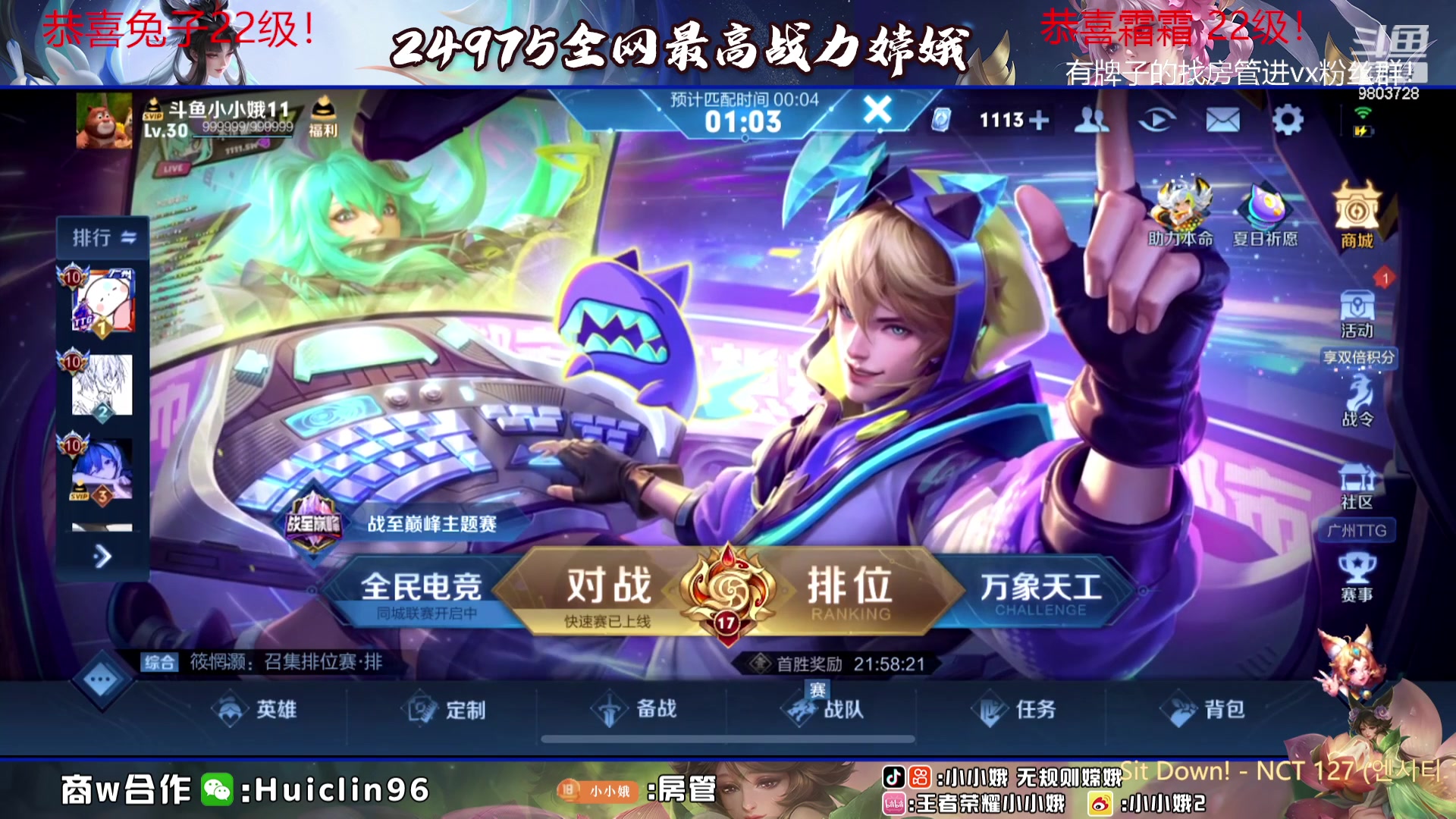【2023-07-28 20点场】小小娥1：【白银双倍】一毛钱就可以卡粉丝牌！