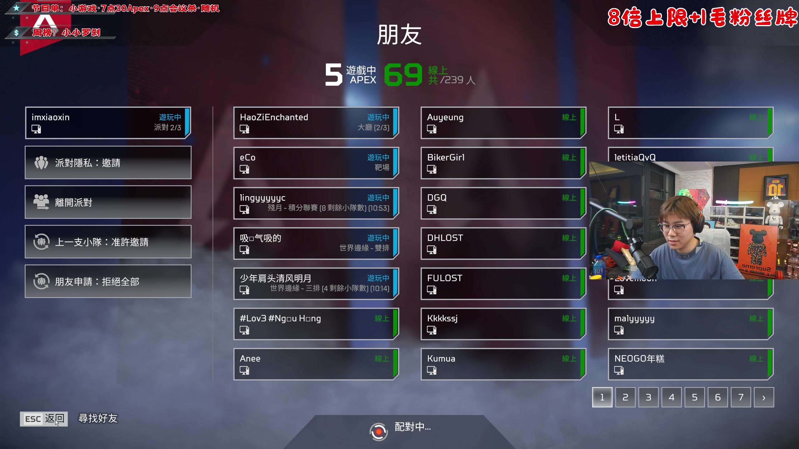 【2023-07-28 19点场】imxiaoxin：【✘-✘】8倍+1毛粉丝牌