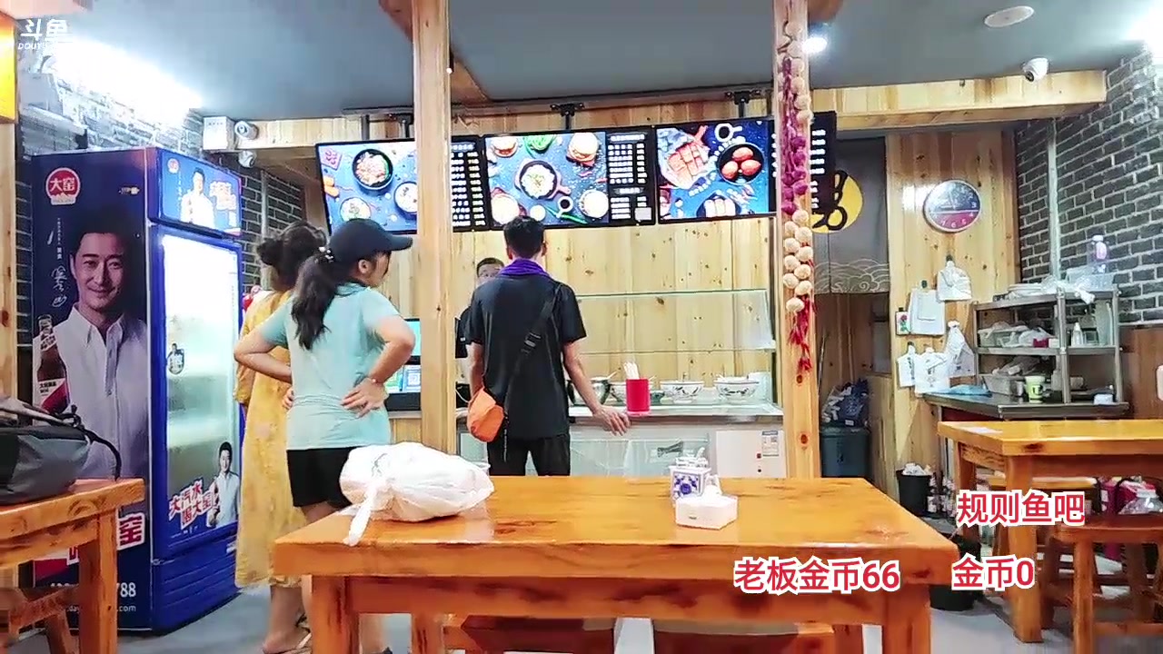 【2023-07-28 20点场】大嘴love：【疯狂的征途】邯郸