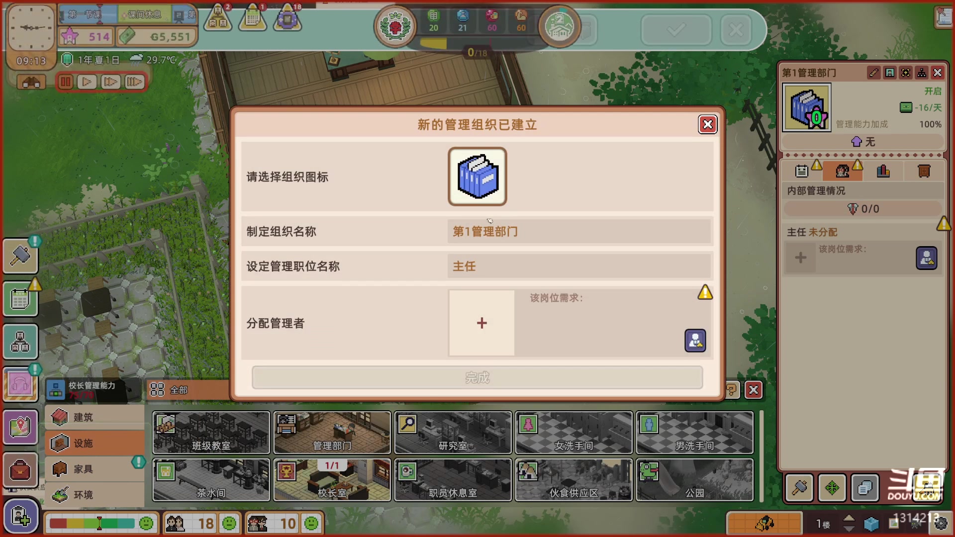 【2023-07-27 17点场】阿良林暦：快乐每一天~ 1314213