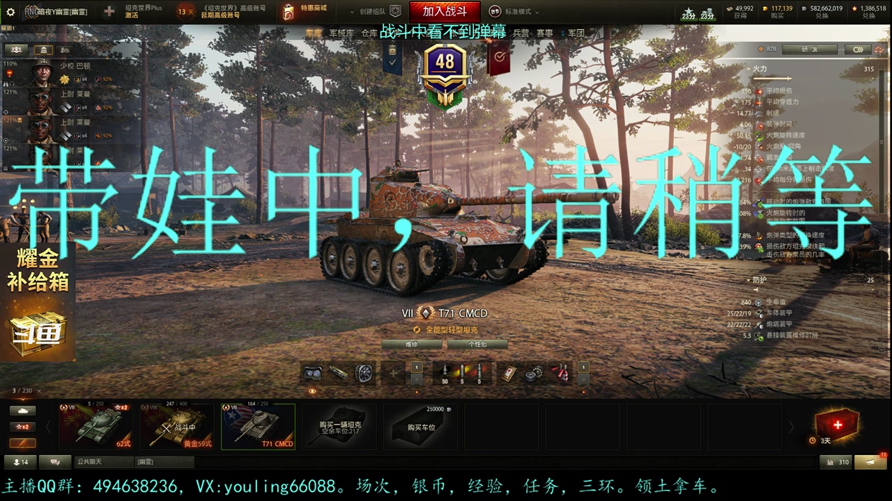 【2023-07-27 23点场】暗夜幽霊：幽霊：马拉松，启动
