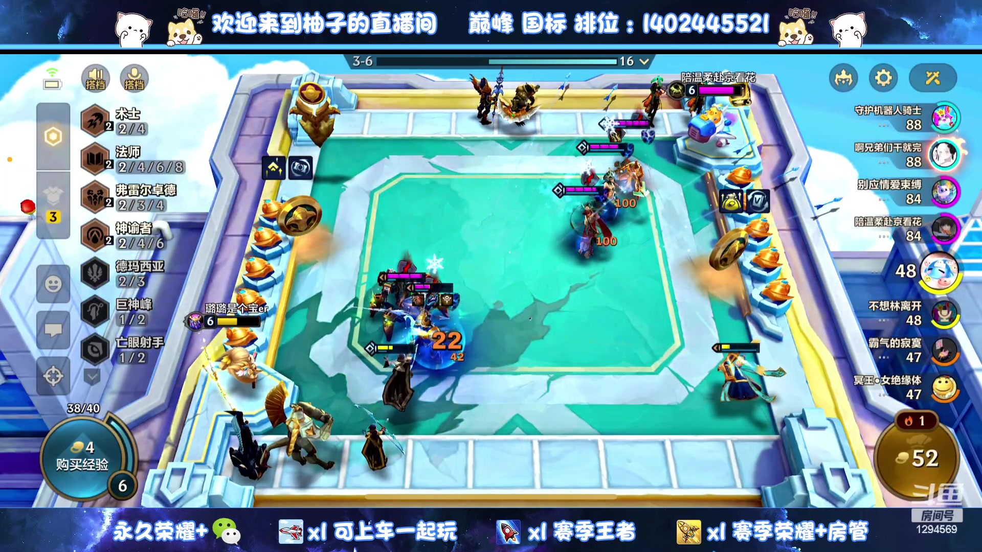 【2023-07-28 15点场】毕竟是柚子：积极乐观向上不放弃的老年人主播开播拉