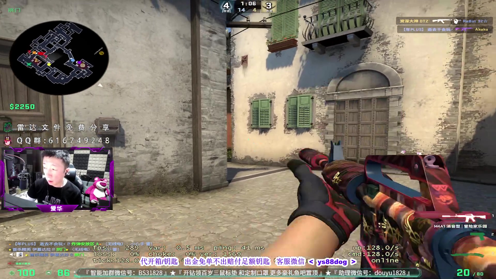 【2023-07-28 18点场】CSGO百岁三：晚上开播 12点双倍 明天CJ户外