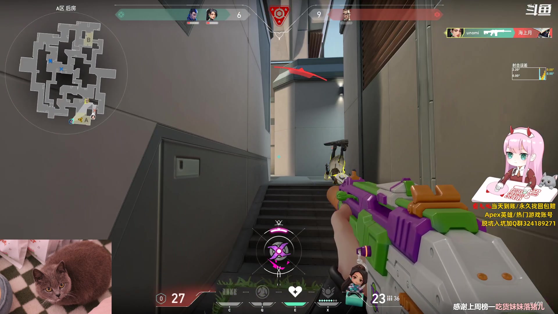 【2023-07-25 14点场】晚晚呦：【晚晚】脑子小小 说话叼叼