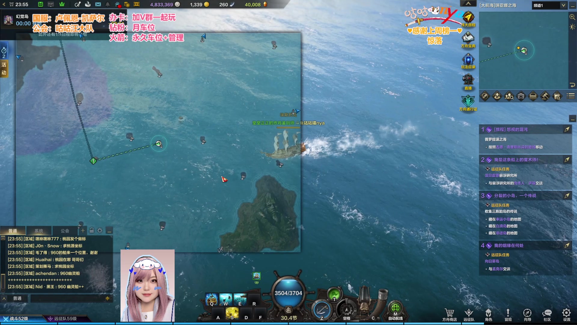 【2023-7-27 23点场】咕咕喵nya:⭐凯萨尔 主播向你发出组队邀请⭐