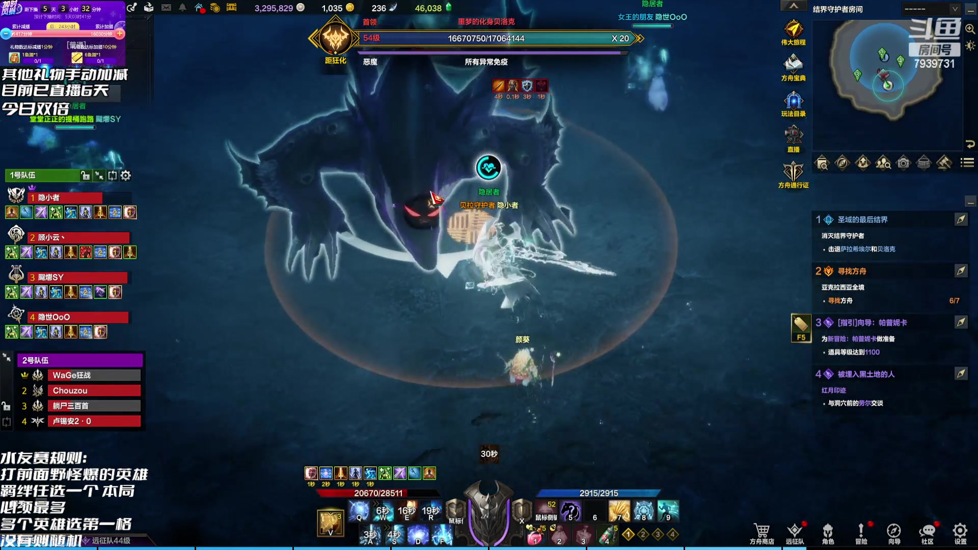 【2023-07-27 23点场】隐者丶丶：加时风暴第三季