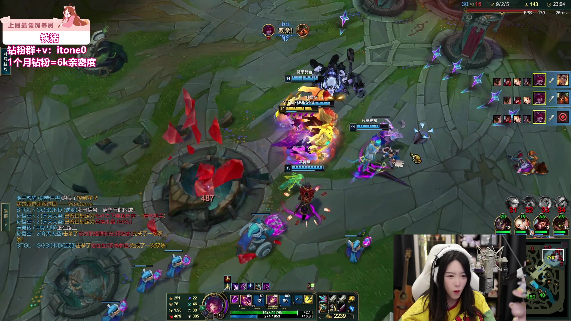 【2023-07-28 16点场】童猪啊i：双倍亲密）1毛卡粉丝牌！