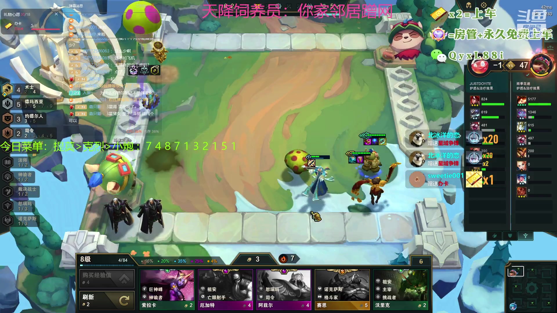 【2023-07-28 19点场】晴天QyxL：晴天：热血正义约德尔王