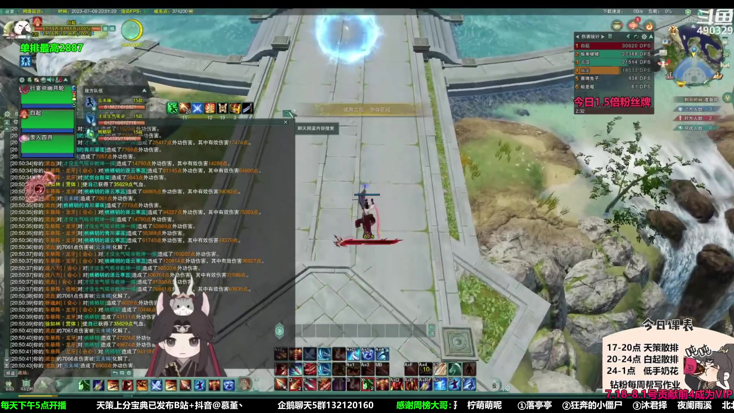 【2023-07-28 11点场】慕堇丶：【白银2倍】散排2901录屏