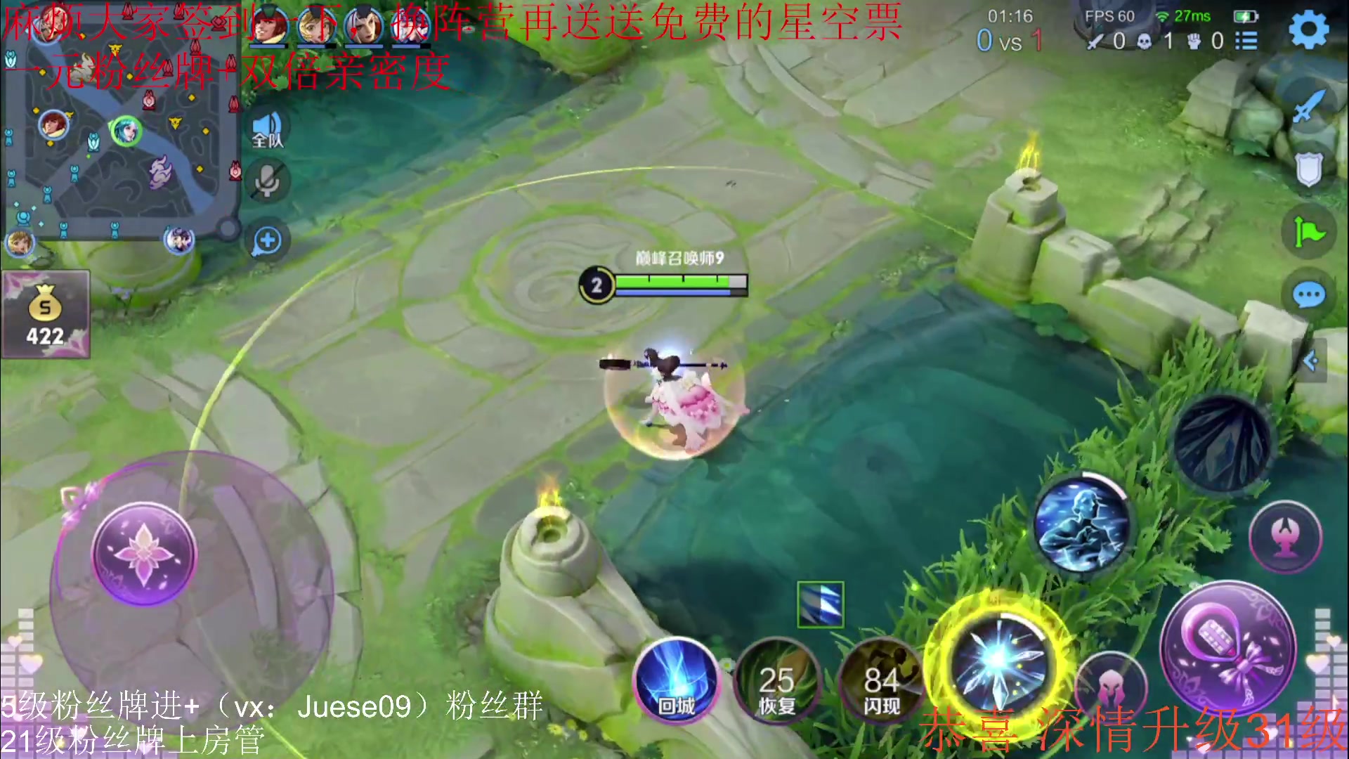 【2023-07-27 14点场】小角色ovo：（一元粉丝牌+双倍亲密度）绝对出色！