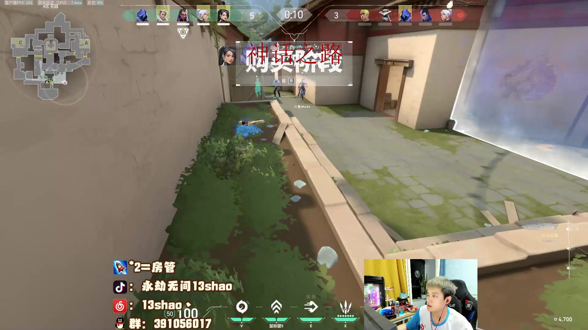 【2023-07-27 23点场】13shao丶：（13shao） 一元粉丝牌666！！！