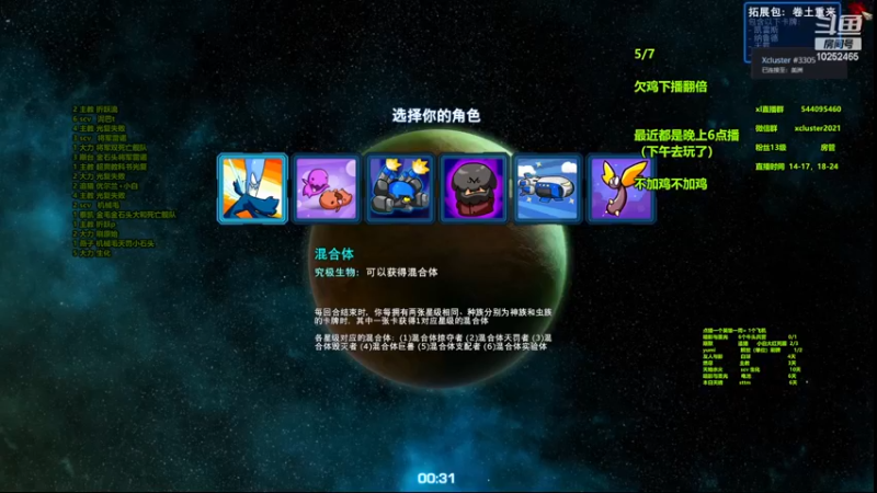 【2023-07-28 01点场】xcluster：星际酒馆，还的差不多了